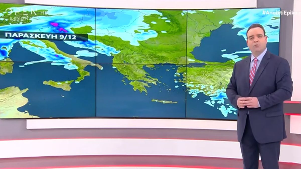 Κόκκινος “συναγερμός” από τον Κλέαρχο Μαρουσάκη – “Από το μεσημέρι του Σαββάτου…”