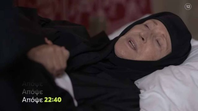 Μαύρο Ρόδο – Spoiler 12/12: «Είναι καιρός να μάθεις την αλήθεια…» – Αγωνία για την υγεία της Αυξεντίας (Video)