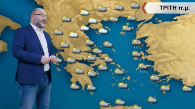 “Τακλάς” από τον Σάκη Αρναούτογλου: “Τα επόμενα 24ωρα θα…” – Πλήρης ανατροπή του καιρικού τοπίου