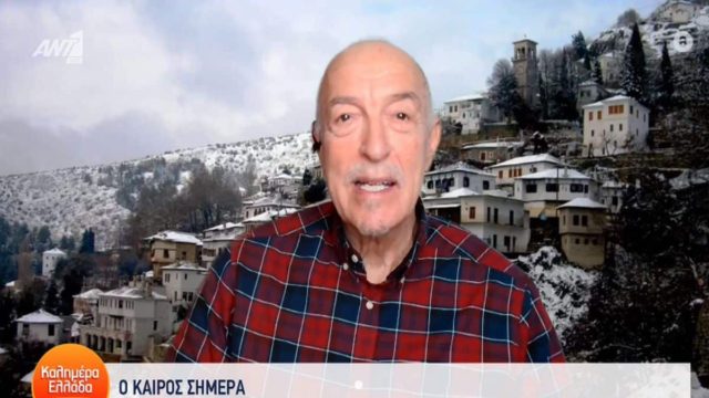 Καιρική “βόμβα” από τον Τάσο Αρνιακό – “Από την Δευτέρα περιμένουμε…”