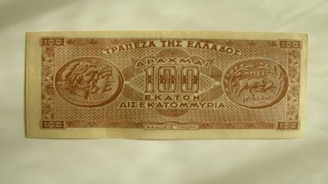 Το χαρτονόμισμα δραχμών που αποσύρθηκε μετά την κυκλοφορία του – Δεν φαντάζεστε ποια είναι η αξία του
