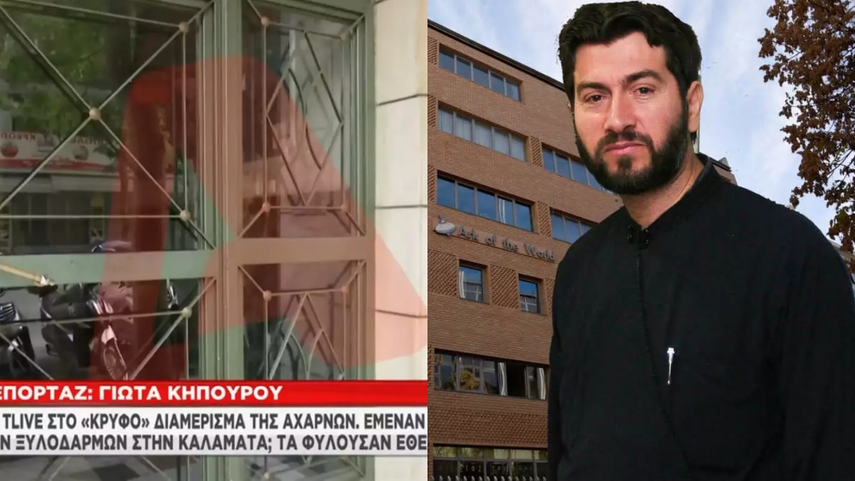 Κιβωτός του Κόσμου: Το «κρυφό» διαμέρισμα στην Αχαρνών και η αποκάλυψη για τη θυρίδα στη Χίο (video)