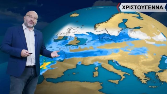 “Χαρμολύπη” σπό τον Σάκη Αρναούτογλου – “Χαμηλός υδράργυρος με έντονες ομίχλες σε…”