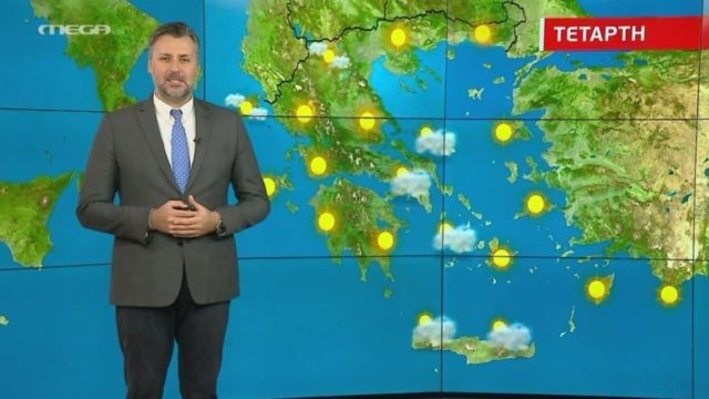Ολική ανατροπή από τον Γιάννη Καλλιάνο: «Ο καιρός μέχρι το τέλος του Σαββατοκύριακου…»