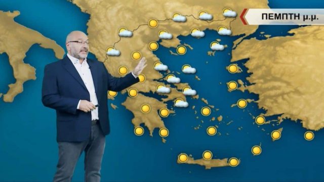 “Αναμπουμπούλα” από τον Σάκη Αρναούτογλου – Μετά την ψυχρή εισβολή έρχεται…
