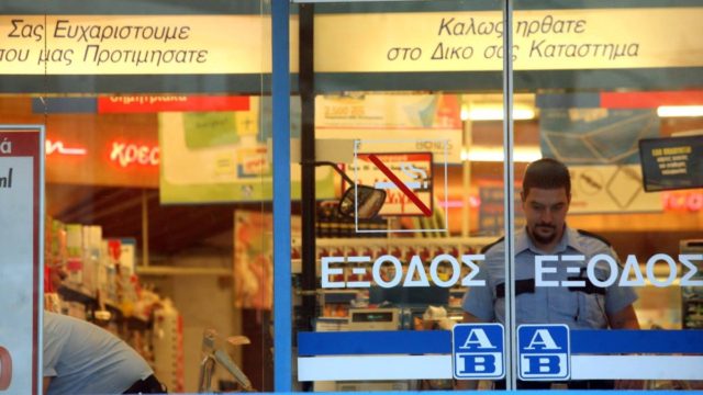 Έσκασε «βόμβα» στον ΑΒ Βασιλόπουλο: Χαμόγελα για τους υπαλλήλους – Τι θα δώσει μέσα στο 2023