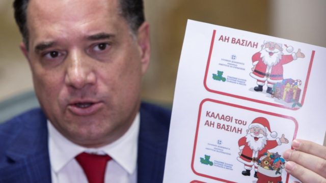 Καλάθι του Άι Βασίλη: 30 αλυσίδες παιχνιδιών και πάνω από 1200 κωδικοί – Το μήνυμα του Άδωνι Γεωργιάδη