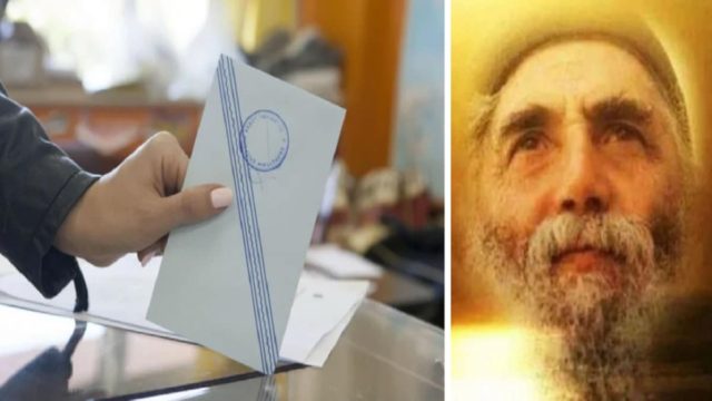Άγιος Παΐσιος: «Να είστε έτοιμοι, θα σας δώσουν λεφτά και μετά…» – Ανατριχιαστική προφητεία για τις ερχόμενες εκλογές