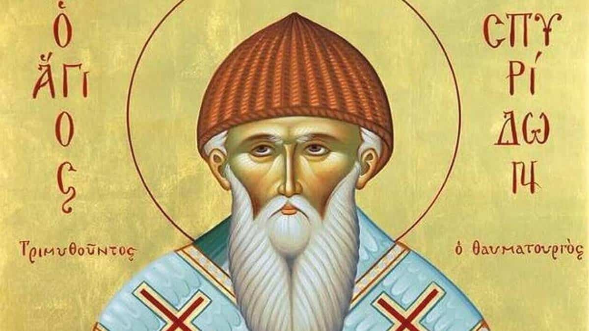 “Η κατσίκα τότε άρχισε να βελάζει δυνατά και άγρια και να τον χτυπά με τα κέρατα στο κεφάλι”, αυτή είναι η άγνωστη ιστορία του Αγίου Σπυρίδωνα που τιμάται σήμερα 12/12