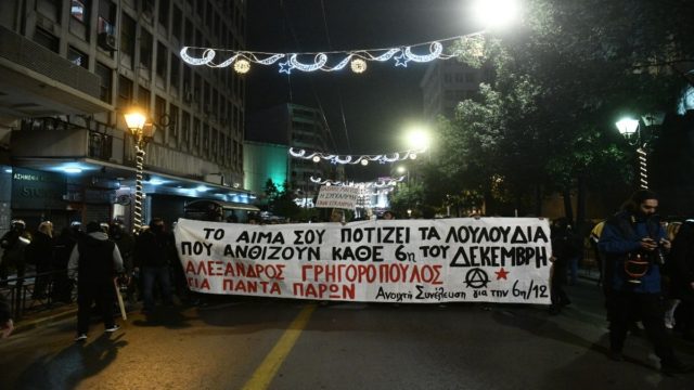 Αλέξανδρος Γρηγορόπουλος: Σε εξέλιξη η πορεία στο κέντρο της Αθήνας! Ποιοι δρόμοι είναι κλειστοί – Έκλεισε το Σύνταγμα – Στη Βουλιαγμένης ο τερματικός του τραμ (Video)
