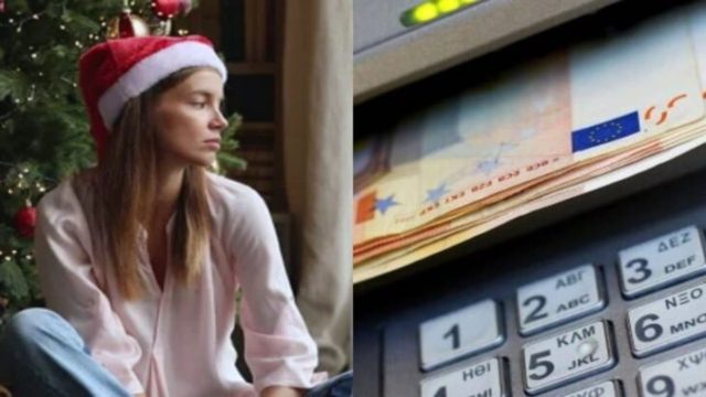 Εξομολόγηση γυναίκας: Τα Χριστούγεννα δεν είχαμε να φάμε και βρέθηκαν ξαφνικά στον λογαριασμό μου 310 ευρώ…