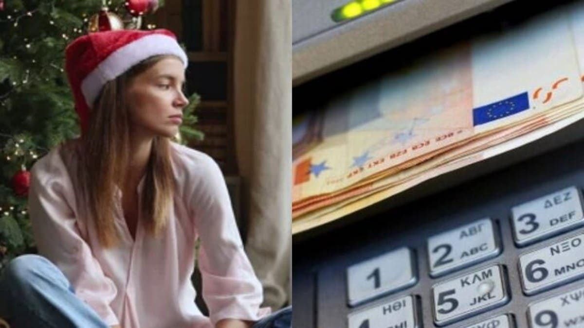 Εξομολόγηση γυναίκας: Τα Χριστούγεννα δεν είχαμε να φάμε και βρέθηκαν ξαφνικά στον λογαριασμό μου 310 ευρώ…