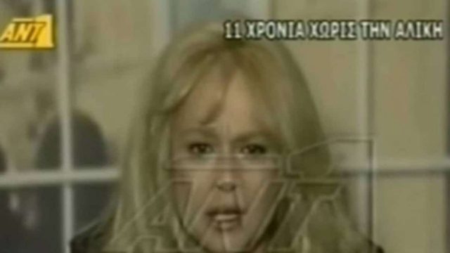 Σπάραξε η Αλίκη Βουγιουκλάκη: Η συγκλονιστική στιγμή την ώρα που αποχαιρέτησε την Τζένη Καρέζη – Κατέρρευσε στην κάμερα! (Video)
