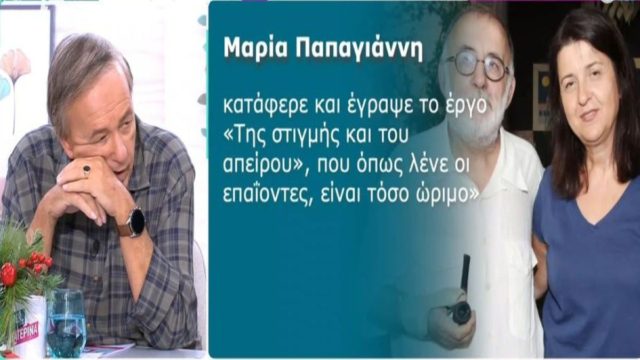 «Τον σηκώναμε να τον πάμε τουαλέτα»: Ανατριχιάζει ο Αντρέας Μικρούτσικος μιλώντας για τις τελευταίες ημέρες του Θάνου (Video)