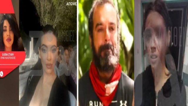 «Με άρπαξε από τα μαλλιά και… Με το άλλο χέρι…» – Μετά την βαφτιστήρα του Τριαντάφυλλου και άλλη κοπέλα καταγγέλει ξυλοδαρμό από τον ίδιο άντρα (Video)
