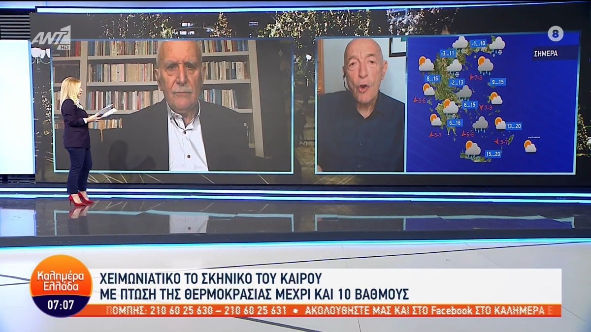 Επείγουσα προειδοποίηση του Τάσου Αρνιακού: «Για τις επόμενες 48 ώρες περιμένουμε μια μικρομεσαία…»