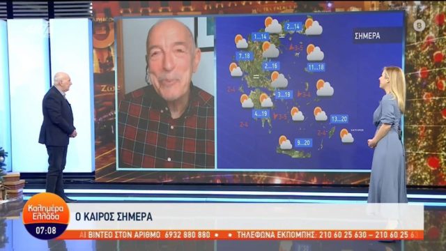 Τα… γυρίζει ο Τάσος Αρνιακός για τον καιρό: «Πιθανότητα για βροχή την Πρωτοχρονιά σε…»