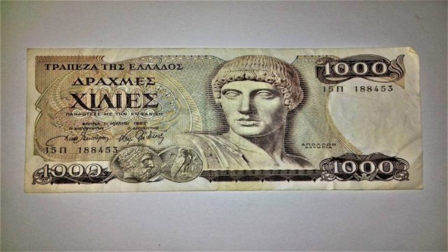 «Βόμβα» στην ελληνική οικονομία – 3.500.000 Δραχμές πουλήθηκαν για…