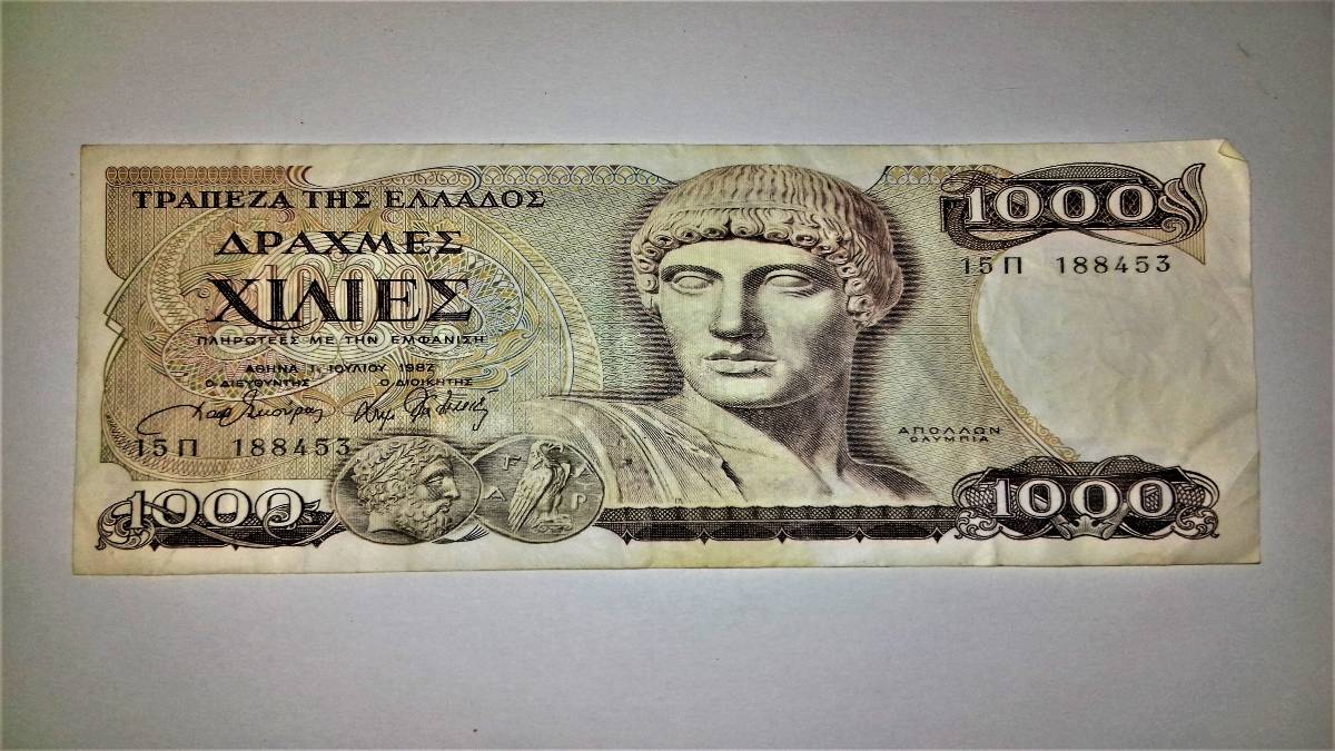«Βόμβα» στην ελληνική οικονομία – 3.500.000 Δραχμές πουλήθηκαν για…