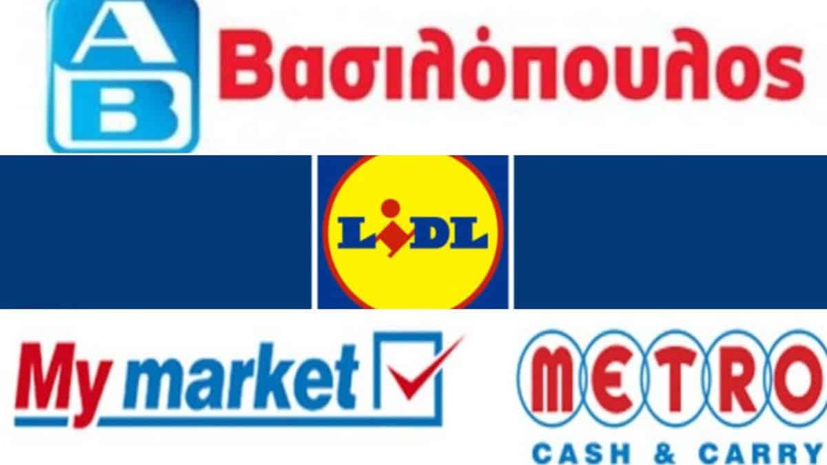 Έκτακτη είδηση για ΑΒ Βασιλόπουλο, My Market, LIDL