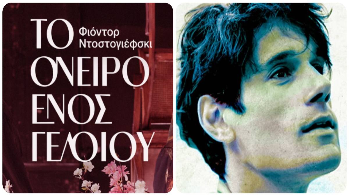 Πού θα διασκεδάσεις σήμερα, Τρίτη 13 Δεκεμβρίου, στην Αθήνα; Μοναδικές προτάσεις από το Athensmagazine.gr