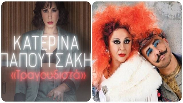 Πού θα διασκεδάσεις σήμερα, Πέμπτη 15 Δεκεμβρίου, στην Αθήνα; Μοναδικές προτάσεις από το Athensmagazine.gr