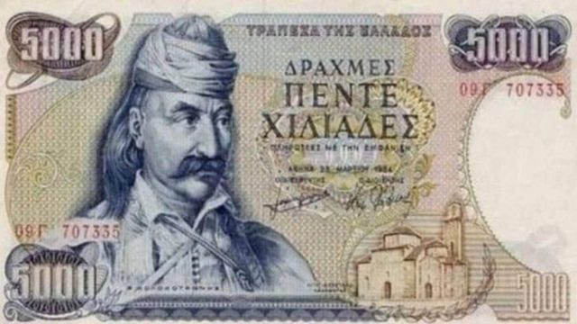 Ναι ρε, Δραχμή! Διαβάστε και κοινοποιήστε το να ξυπνήσει κόσμος