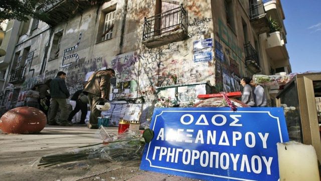 Επέτειος Γρηγορόπουλου: Σε επιφυλακή αύριο (6/12) το κέντρο της Αθήνας – Ποιες είναι οι κυκλοφοριακές ρυθμίσεις που θα εφαρμοστουν