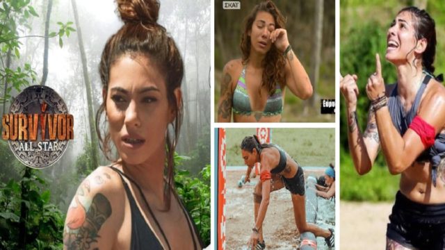 Survivor All Star: Η Ευρυδίκη Βαλαβάνη έπαθε 2017! Η μεγάλη αλλαγή που θα συζητηθεί λίγο πριν μπει στο ριάλιτι (photo-video)