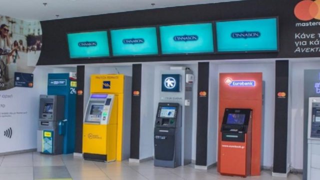 Τέλος τα ΑΤΜ: Γιατί τους βάζουν λουκέτο οι τράπεζες