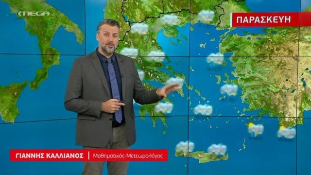 «Καμπάνα» διαρκείας από τον Γιάννη Καλλιάνο: «Πυκνές νεφώσεις και βροχές σε περιοχές που…»
