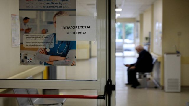 Γρίπη: Αυξάνονται οι επισκέψεις στους γιατρούς – Ένας θάνατος την τελευταία εβδομάδα