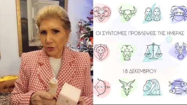 «Γερά θεμέλια» από τη Λίτσα Πατέρα: Κλίμα ευφορίας για Καρκίνους, Τοξότες και 3 ακόμη ζώδια
