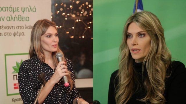 Η… προφητεία της Εύας Καϊλή πριν συλληφθεί: «Κάποιοι θέλουν μετρητά…»