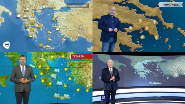Καιρός σήμερα 22/12: Μαλακώνει ο καιρός, αλλά… συντόμως επανέρχεται το κρύο – Προειδοποίηση από Αρναούτογλου, Καλλιάνο και Αρνιακό
