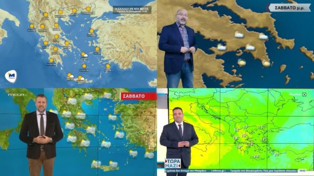 Καιρός σήμερα 25/12: Χρόνια πολλά με… χαρά Θεού – Η πορεία του καιρού μετά τα Χριστούγεννα σύμφωνα με Αρναούτογλου, Καλλιάνο και Μαρουσάκη