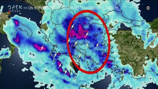 Κακοκαιρία Άριελ: Έκλεισε η Αθηνών-Κορίνθου μετά από πτώση βράχων! Επτά οι «κόκκινες» περιοχές – Πότε και πού θα σημειωθούν καταιγίδες (Video)