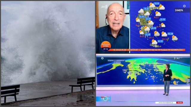 Καιρός σήμερα 21/12: Καταιγίδες και θυελλώδεις άνεμοι – Πού θα δουν παγετό και πού ανεβαίνει η θερμοκρασία σύμφωνα με Αρνιακό-Σούζη (video)