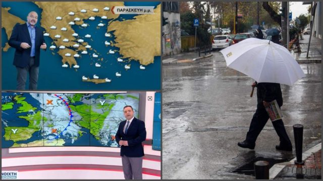 Καιρός 2/12: Παραμένει το μουντό σκηνικό – Ποιες περιοχές θα δουν βροχές σύμφωνα με Μαρουσάκη και Αρναούτογλου (video)