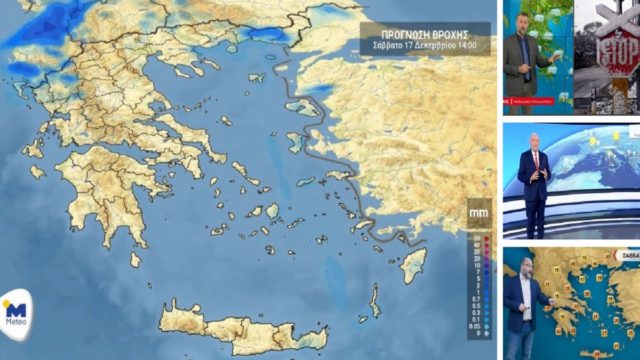 Καιρός σήμερα 18/12: Συννεφιά, τοπικές βροχές και αισθητή πτώση της θερμοκρασίας – Καμπανάκι Τάσου Αρνιακού, Γιάννη Καλλιάνου και Σάκη Αρναούτογλου (Video)