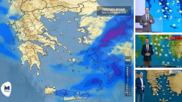 Καιρός σήμερα 13/12: Βροχές και πτώση της θερμοκρασίας – Καμπανάκι Σάκη Αρναούτογλου, Κλέαρχου Μαρουσάκη και Γιάννη Καλλιάνου (Video)