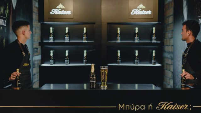 Η Kaiser χορηγός στα Βραβεία Ποιότητας του «Γαστρονόμου»