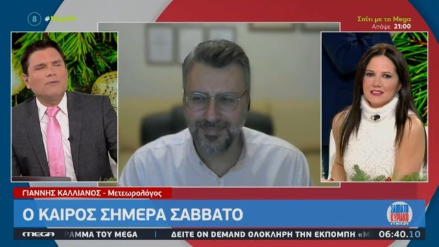 «Κόκκινος» συναγερμός από τον Γιάννη Καλλιάνο: «Στις επόμενες 48 ώρες περιμένουμε στην χώρα…»