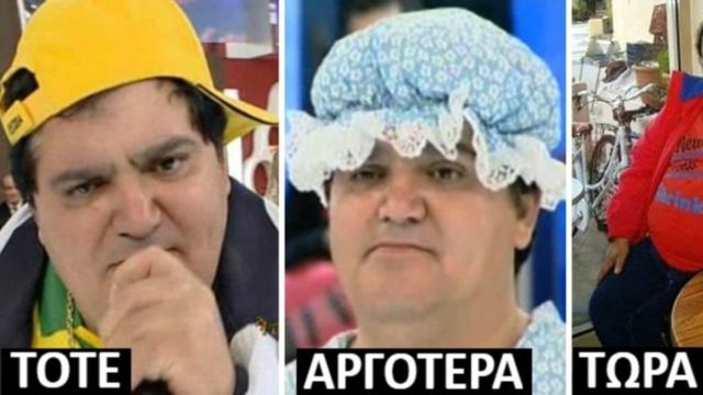 Θα σας πέσει το σαγόνι! Δείτε πως είναι σήμερα ο Κάτμαν από την Αννίτα Πάνια