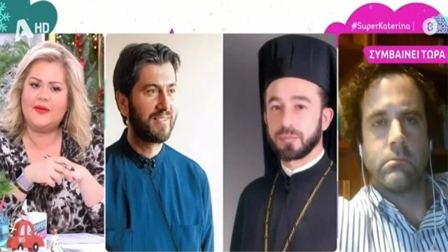 Κιβωτός του Κόσμου: Επίθεση σε Μητροπολίτη που τον πέρασαν για… τον πατέρα Αντώνιο – Του φώναζαν πως «κακοποιούσε τα παιδιά» (Video)