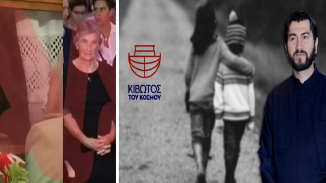 Κιβωτός του Κόσμου: «Έσπασε» τη σιωπή της η μητέρα του πατρός Αντωνίου! «Τα είχαμε πάρει και τα μοιράσαμε στα…» – Όλα όσα αποκάλυψε για τη θυρίδα στο όνομά της (Video)