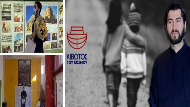 Κιβωτός του Κόσμου: «Ήταν μια φορά και έναν καιρό ένας μικρός παππούλης…» – Σοκάρει βίντεο από το τραγούδι των παιδιών στον πατέρα Αντώνιο (Video)