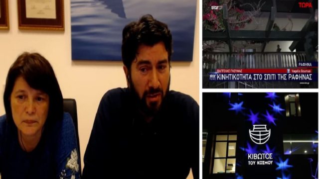 Κιβωτός του Κόσμου: Κινητικότητα στο σπίτι του πατέρα Αντώνιου στη Ραφήνα – Στο μικροσκόπιο τραπεζικοί λογαριασμοί και ακίνητα (Video)