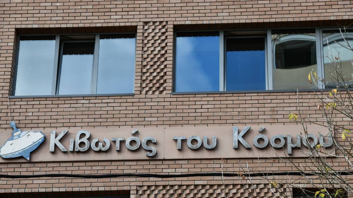 Κιβωτός του Κόσμου: Συμπληρωματική κατάθεση από τον 19χρονο που είχε καταγγείλει σεξουαλική κακοποίηση