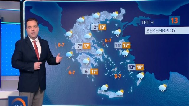 «Πάμε προς… Πασχούγεννα» – Η πρόγνωση του Κλέαχου Μαρουσάκη για τον “τρελό” καιρό των Χριστουγέννων (Video)